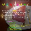 올댓라인