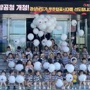 경상남도청 어린이집 이미지