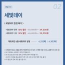 반포 세빛섬 뷔페 <채빛퀴진> 주말 저녁 후기&amp;할인정보(feat.내돈내산)