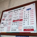 CU목포삼학도점 | [목포] 산정동 맛집 목포 간장게장 맛집 '철따라 돌게장' 솔직 후기