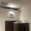 수원-0022 | 수원 영통피부관리, 바디관리, 예신관리 아음에스테틱 후기