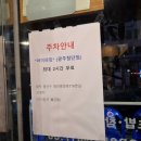 미미참치 | 첨단 참치 맛집 추천 <미미참치 본점> 내돈내산 솔직후기(초밥까지 완벽!!!)