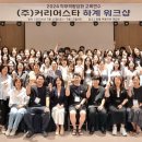 (주)커리어스타 네이버블로그