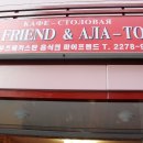 우즈벡식당 이미지