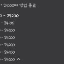 치킨플러스동수역점 이미지