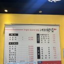 더키횟집 이미지