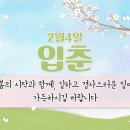 교회소식(02/04) 이미지