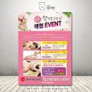 정연헤어샵 이미지