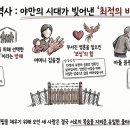 첫 중단편 소설을 마치고 (세 사람의 관계 ; 낙동강 연어의 노래)