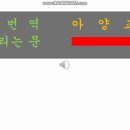 지하철 아양교역 이미지