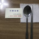 공주김밥 - 서산시 율지18로 23 | 공주김밥