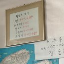 대목반점 이미지