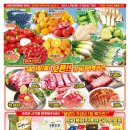 싱싱정육 백화점