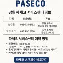 중앙동257 이미지