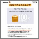 티스테이션창원 - 창원시 의창구 도계로 3 | 티스테이션창원