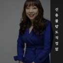 신용열쇠 | 신용불량도 걱정 없는 믿고보는 투투후기 중고차전액할부 성공사례 가이드