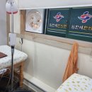 임한제한의원 이미지