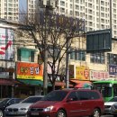 간석3동-41 이미지