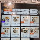 바로파스타 바로덮밥 비전점 이미지