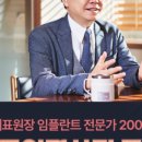 서울천사치과의원 이미지