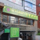 삼환(아) | 사상 고기집 삼환축산 존맛 삼겹살과 주차장 있는 사상역 맛집