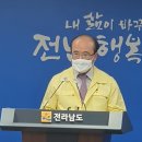 광양고등학교 이미지