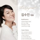 낮잠굿잠 테라피