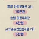 쥬씨 | 미사 쥬씨뷰티에서 펌 포인트 연장한 후기,(네일 포함) 내돈내산, 단골 추천