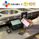 CJ전자 이미지