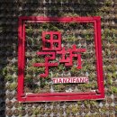 멍멍샾 | 12월 중국 상해 여행기 2️⃣(티엔즈팡/예원/상하이타워118층/쇼핑)