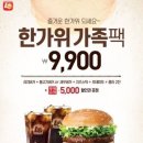 회뜨는총각 - 마포구 동교로 260 | 회뜨는총각