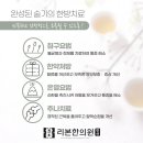 사동한의원 이미지