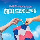 베스킨라빈스 앞 이미지