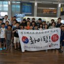 월곡검도관 이미지