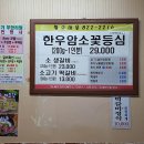 (주)황우