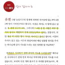 하루,한끼 이미지