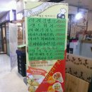 착한김밥&커피요
