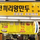 전통중앙도매상가 이미지