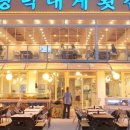 싱싱횟집2