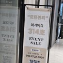 모던뷰티