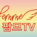 천사에스테틱