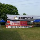 동인농장 이미지