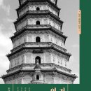 중앙불교사 - 사천시 중앙시장1길 23 | 중앙불교사