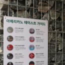 스테이13월 D 이미지