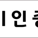 배알미63 네이버블로그