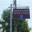 장도전수관 이미지