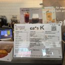 카페케이(cafe-k)