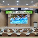 절영초등학교 이미지