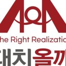 지존과학학원