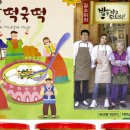 조은푸드 이미지